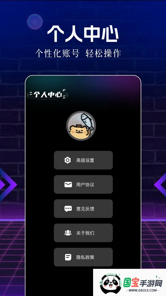 ��Ƭ��2026�ٷ����°汾v1.1 �ֻ����ͼ0