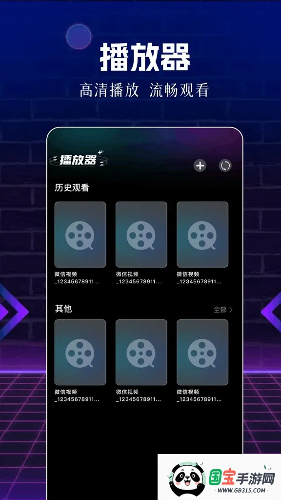 ��Ƭ��2026�ٷ����°汾v1.1 �ֻ����ͼ3