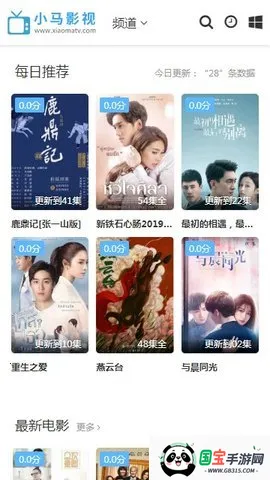 С��Ӱ��(Ӱ�Ӳ���Ӧ��)v1.0.0 �ٷ������ͼ2