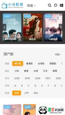 С��Ӱ��(Ӱ�Ӳ���Ӧ��)v1.0.0 �ٷ������ͼ1