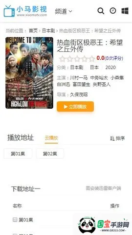 С��Ӱ��(Ӱ�Ӳ���Ӧ��)v1.0.0 �ٷ������ͼ3