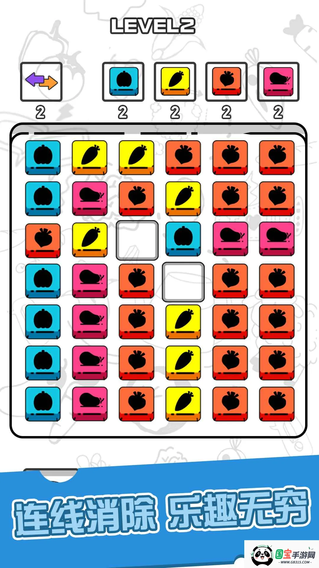 暴走小方块安卓版手机版v1.0 官方正版截图0