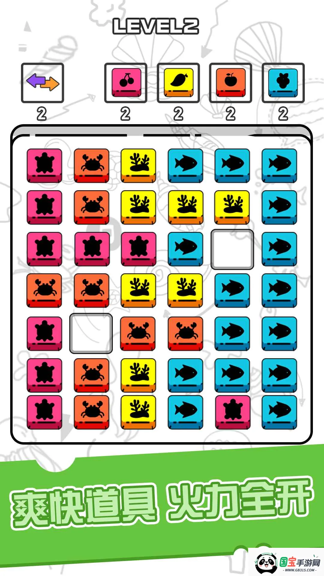 暴走小方块安卓版手机版v1.0 官方正版截图3
