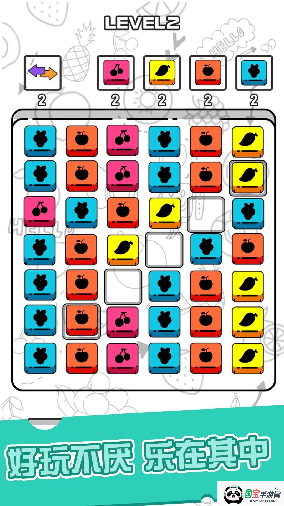 暴走小方块安卓版手机版v1.0 官方正版截图4