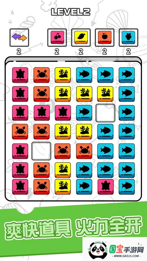 暴走小方块安卓版手机版 暴走小方块安卓版手机版