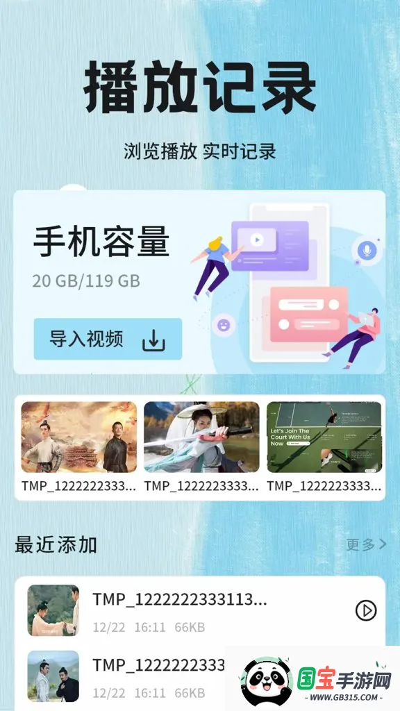 今日影视播放器(影视播放软件) 今日影视播放器(影视播放软件)
