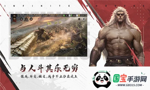 ����֮�������ֻ���v8.2.9 �ֻ����ͼ1