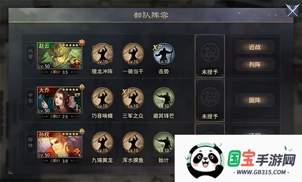 ����֮�������ֻ���v8.2.9 �ֻ����ͼ3