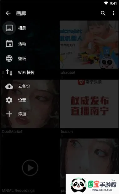 Gallery(Ϳɫװ����Ϸ)v0.445 ��Ѱ��ͼ3