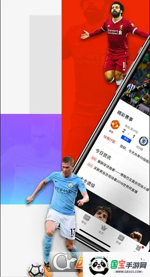 ����������(��������ֱ��)v13.5.0 ��Ѱ��ͼ0