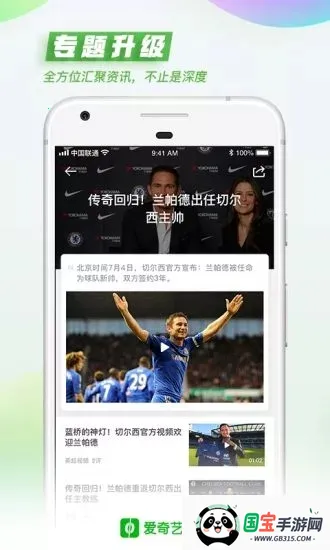 ����������(��������ֱ��)v13.5.0 ��Ѱ��ͼ3