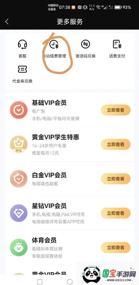 ����������(��������ֱ��)