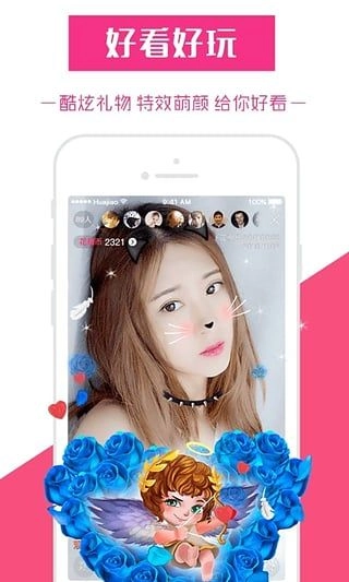 兰博秀2026下载安装v2.4.0 免费版截图2