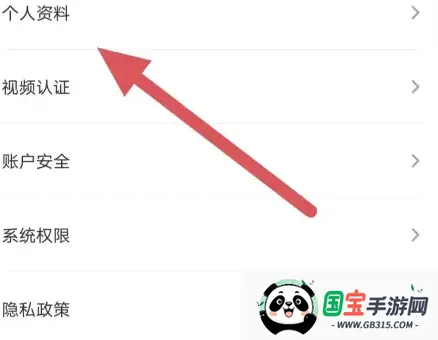 ��Ϸè(�����罻ƽ̨)