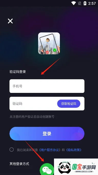 透明来电秀2026官方正版 透明来电秀2026官方正版
