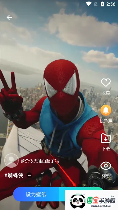 透明来电秀2026官方正版 透明来电秀2026官方正版