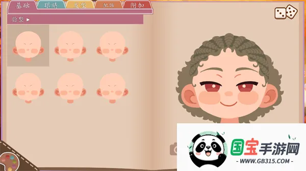 ���ǵ������˿�������(������ɫ������Ϸ)