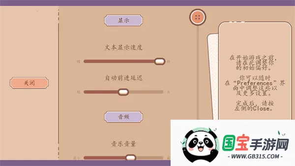 ���ǵ������˿�������(������ɫ������Ϸ)