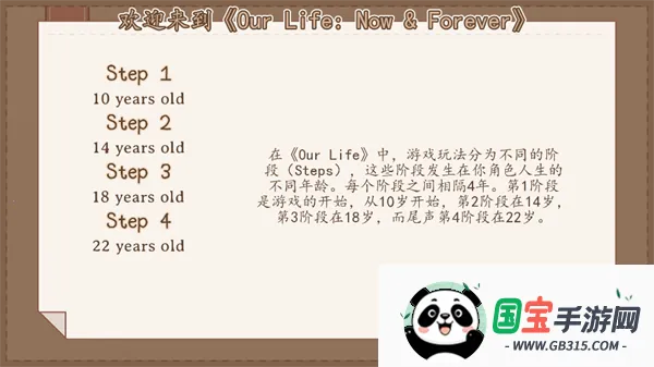 ���ǵ������˿�������(������ɫ������Ϸ)