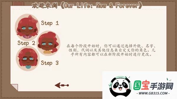 ��Ϸ���Խ�ͼ4