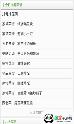 ���׼ҳ���������׿���ֻ���v2.0 �ֻ����ͼ1