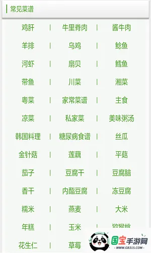 ���׼ҳ���������׿���ֻ���v2.0 �ֻ����ͼ0