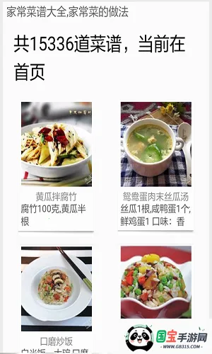 ���׼ҳ���������׿���ֻ���v2.0 �ֻ����ͼ2