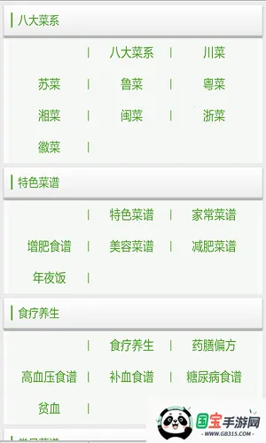 ���׼ҳ���������׿���ֻ���v2.0 �ֻ����ͼ3