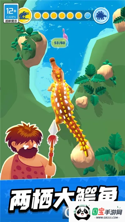 ����ʱ���2026�ٷ����°汾v1.1.0 �ٷ������ͼ1