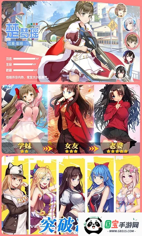 У���ι���(У԰������������)v1.0 ��Ѱ��ͼ2