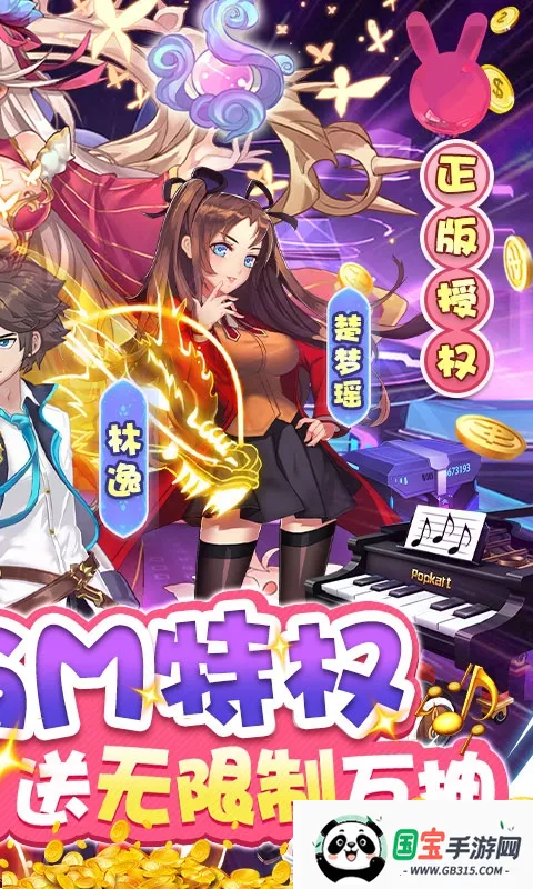 У���ι���(У԰������������)v1.0 ��Ѱ��ͼ1