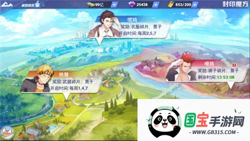 У���ι���(У԰������������)