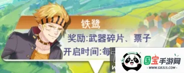 У���ι���(У԰������������)