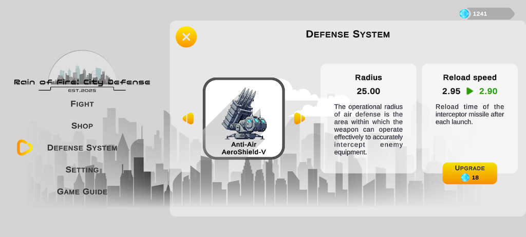 火雨苍穹2026最新版本v1.0.21 官方正版截图0