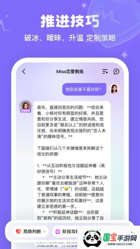 Miss��������2026���ذ�װv1.0.1 �ֻ����ͼ0