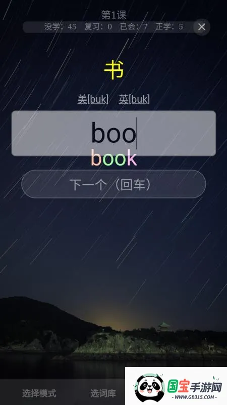 AI����������(Ӣ��ѧϰapp)v2026.01.05 �ٷ������ͼ1