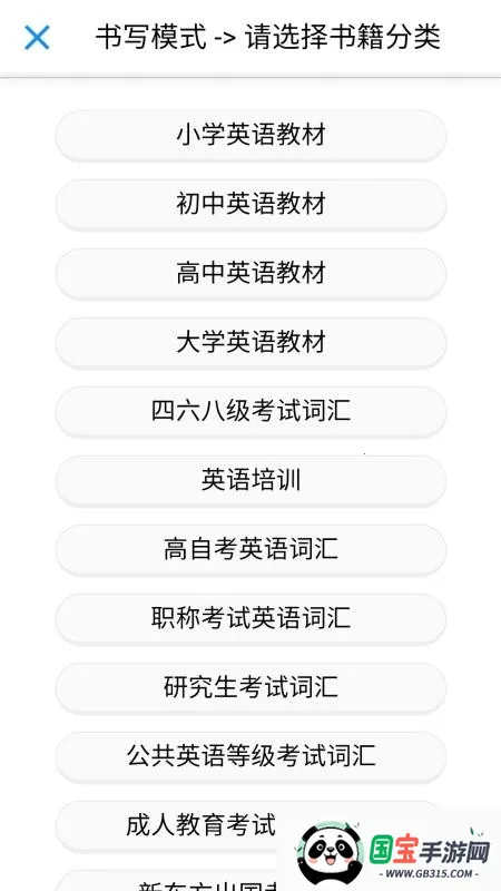 AI����������(Ӣ��ѧϰapp)v2026.01.05 �ٷ������ͼ4