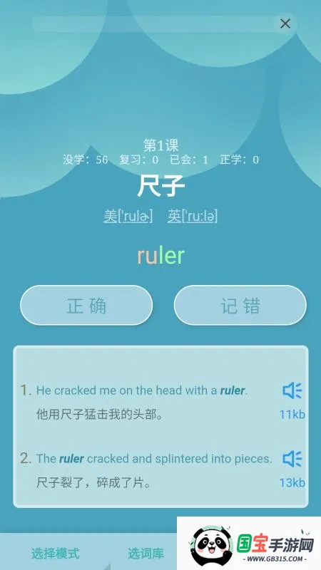 AI����������(Ӣ��ѧϰapp)