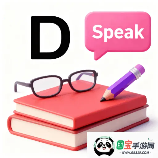 AI����������(Ӣ��ѧϰapp)