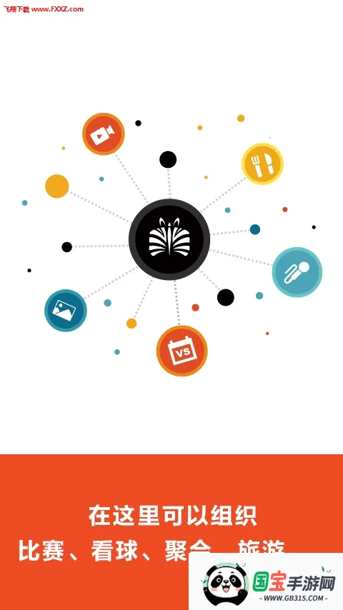 ������(��ӹ���ƽ̨)v5.6.8.3 ��Ѱ��ͼ3