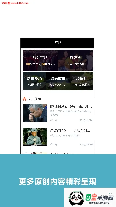 ������(��ӹ���ƽ̨)v5.6.8.3 ��Ѱ��ͼ0