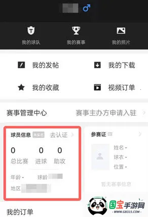 ������(��ӹ���ƽ̨)