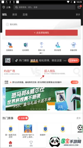 ������(��ӹ���ƽ̨)