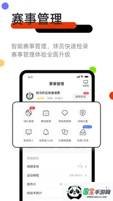 ������(��ӹ���ƽ̨)