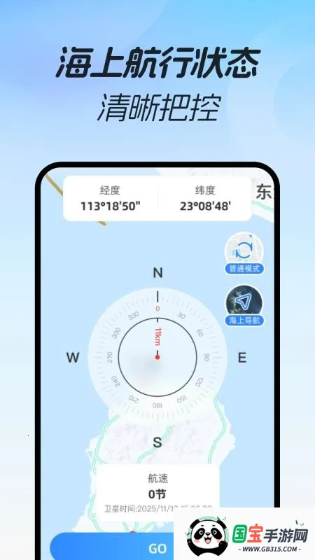 ���3D���ٵ���2026�ٷ�����v1.0.0 ��Ѱ��ͼ0