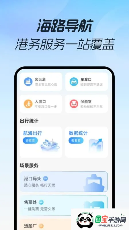 ���3D���ٵ���2026�ٷ�����v1.0.0 ��Ѱ��ͼ3