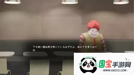 汉堡店的四个夜晚最新手机版 汉堡店的四个夜晚最新手机版