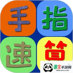 幼儿加减法2026官方正版 幼儿加减法2026官方正版