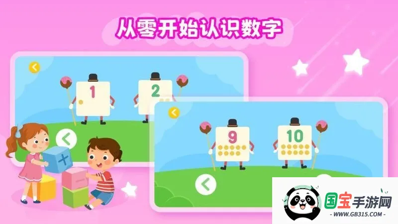 幼儿加减法2026官方正版 幼儿加减法2026官方正版