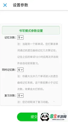 ն����(Ӣ�ﵥ��ѧϰ)v2026.01.27 �ٷ������ͼ4